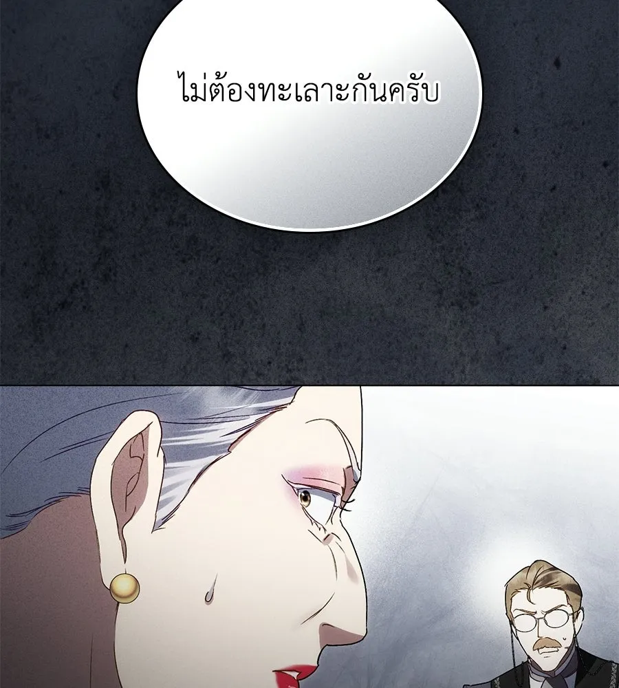 เล่ห์รักชนชั้นสูง ตอนที่ 65 รูปที่ 53