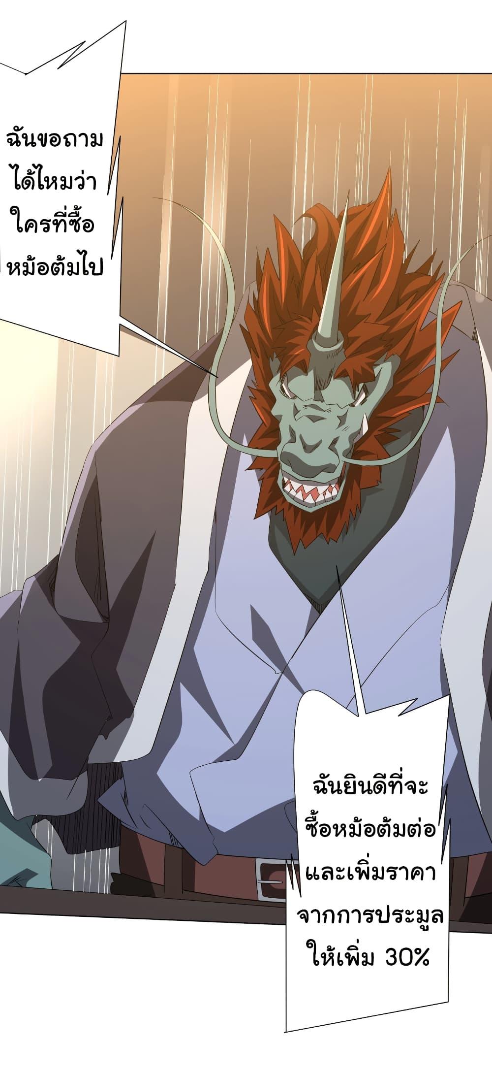 Manga-lc-com อ่านมังงะ อ่านการ์ตูน ออนไลน์ ฟรี Start with Trillions of Coins ตอนที่ 1 2 3 4 5 6 7 8 9 10 11 12 13 14 ฟรี ไม่มีโฆษณา Manga-lc - อ่าน มังงะ อ่าน การ์ตูน ออนไลน์ อ่านมังงะ ฟรี