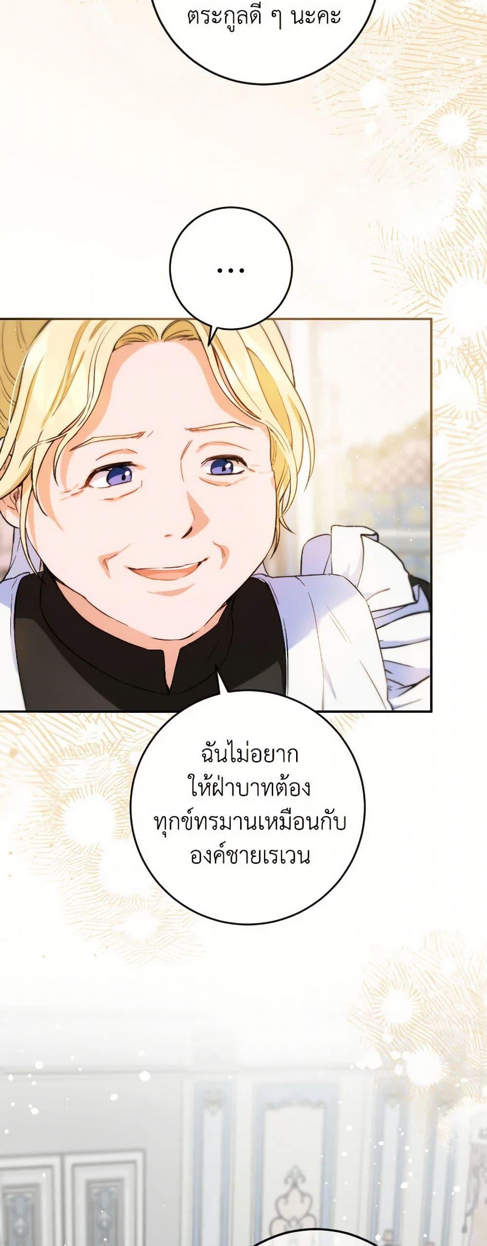 Manga-lc-com อ่านมังงะ อ่านการ์ตูน ออนไลน์ ฟรี The Heiress’s Double Life ตอนที่ 1 2 3 4 5 6 7 8 9 10 11 12 13 14 ฟรี ไม่มีโฆษณา Manga-lc - อ่าน มังงะ อ่าน การ์ตูน ออนไลน์ อ่านมังงะ ฟรี