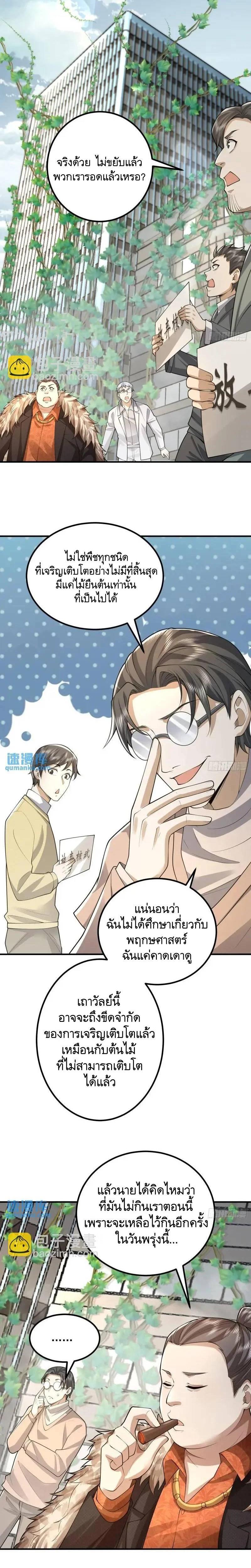 Manga-lc-com อ่านมังงะ อ่านการ์ตูน ออนไลน์ ฟรี The First Order ตอนที่ 1 2 3 4 5 6 7 8 9 10 11 12 13 14 ฟรี ไม่มีโฆษณา Manga-lc - อ่าน มังงะ อ่าน การ์ตูน ออนไลน์ อ่านมังงะ ฟรี