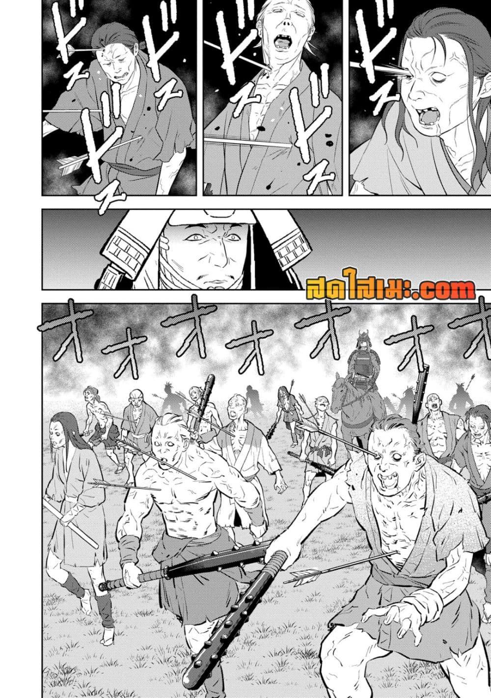 Manga-lc-com อ่านมังงะ อ่านการ์ตูน ออนไลน์ ฟรี Sengoku Komachi Kuroutan Noukou Giga ตอนที่ 1 2 3 4 5 6 7 8 9 10 11 12 13 14 ฟรี ไม่มีโฆษณา Manga-lc - อ่าน มังงะ อ่าน การ์ตูน ออนไลน์ อ่านมังงะ ฟรี
