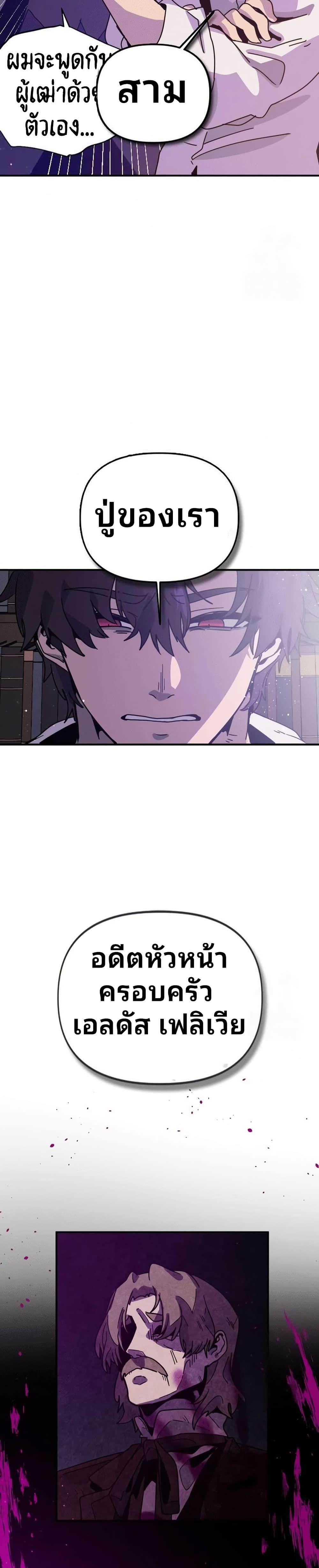 Manga-lc-com อ่านมังงะ อ่านการ์ตูน ออนไลน์ ฟรี The Second Life Is a Healing Life ตอนที่ 1 2 3 4 5 6 7 8 9 10 11 12 13 14 ฟรี ไม่มีโฆษณา Manga-lc - อ่าน มังงะ อ่าน การ์ตูน ออนไลน์ อ่านมังงะ ฟรี