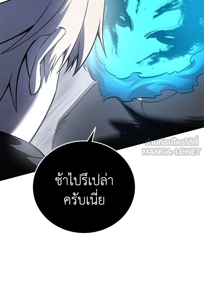 ยอดนักดาบผู้โอบอุ้มดารา ตอนที่ 51 รูปที่ 147