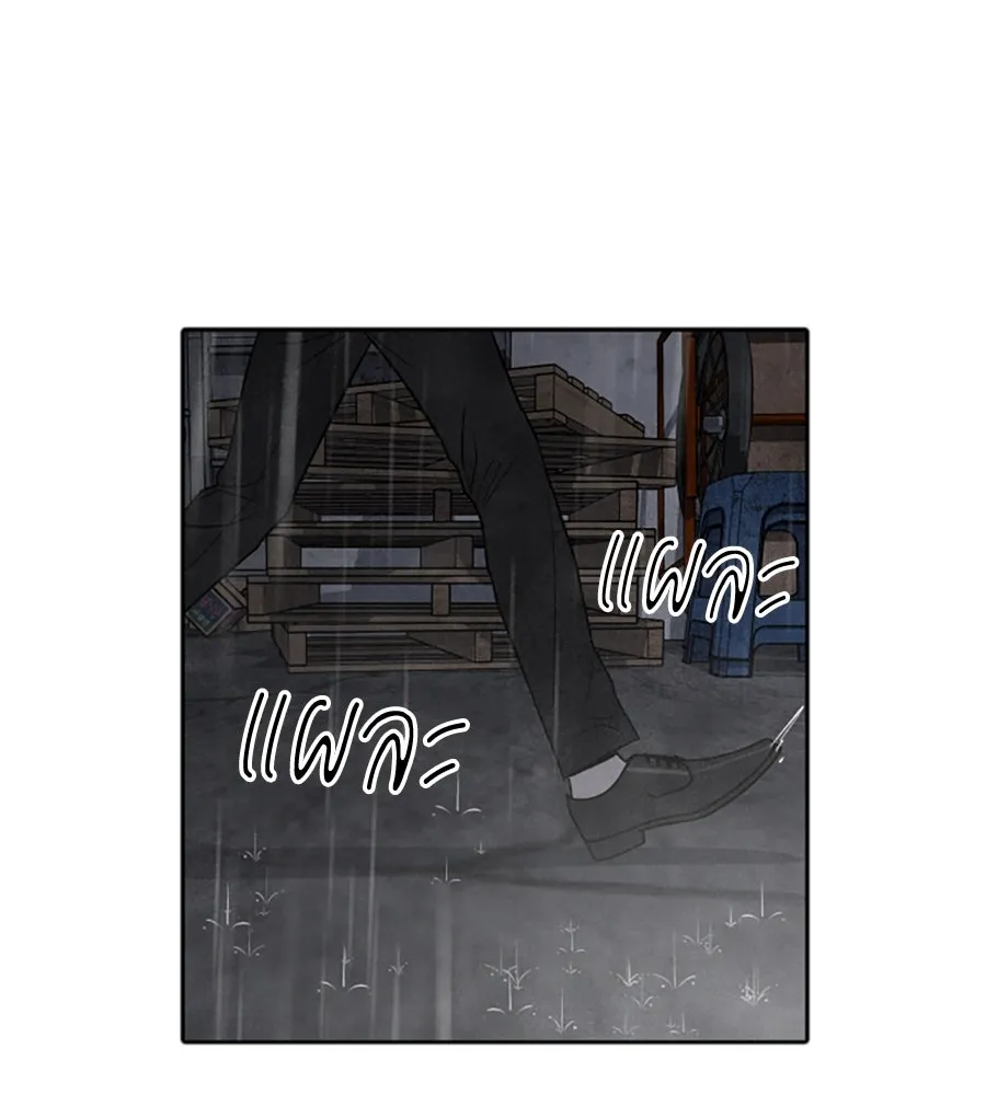 เหตุผลของคนไม่อยากอยู่ ตอนที่ 40 รูปที่ 95