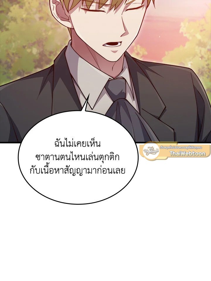 Manga-lc-com อ่านมังงะ อ่านการ์ตูน ออนไลน์ ฟรี The Lord of Coins ตอนที่ 1 2 3 4 5 6 7 8 9 10 11 12 13 14 ฟรี ไม่มีโฆษณา Manga-lc - อ่าน มังงะ อ่าน การ์ตูน ออนไลน์ อ่านมังงะ ฟรี