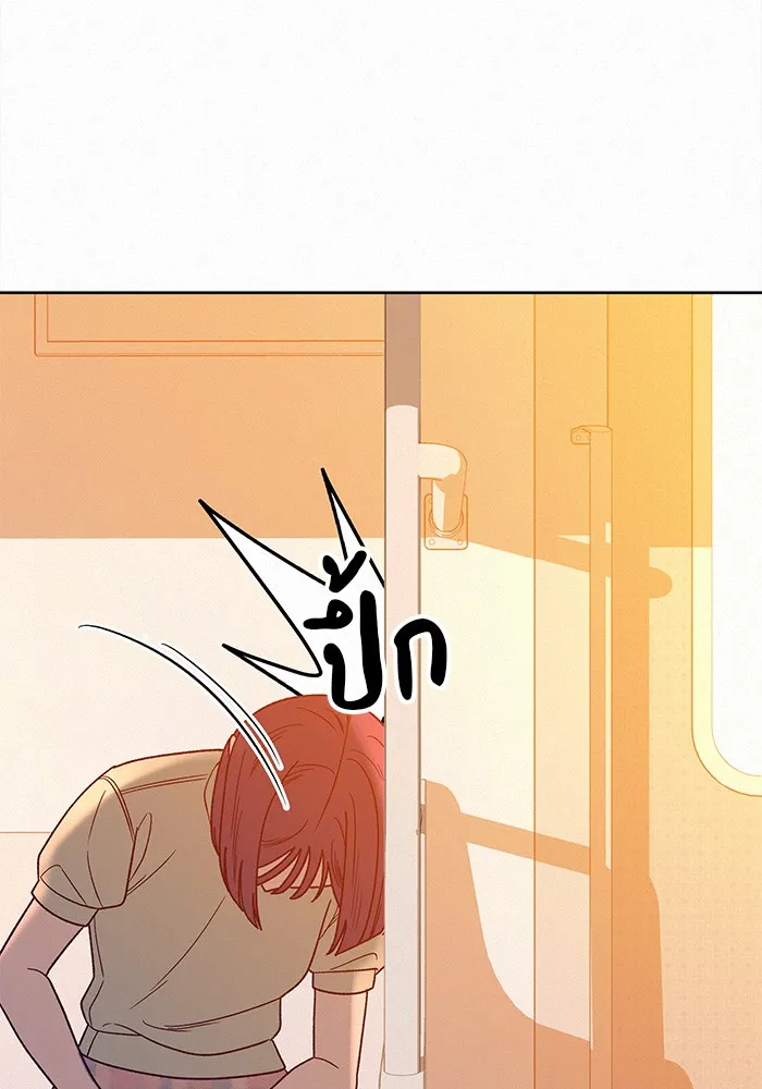 ปฏิบัติการรักวุ่นหัวใจ ตอนที่ 59 รูปที่ 133