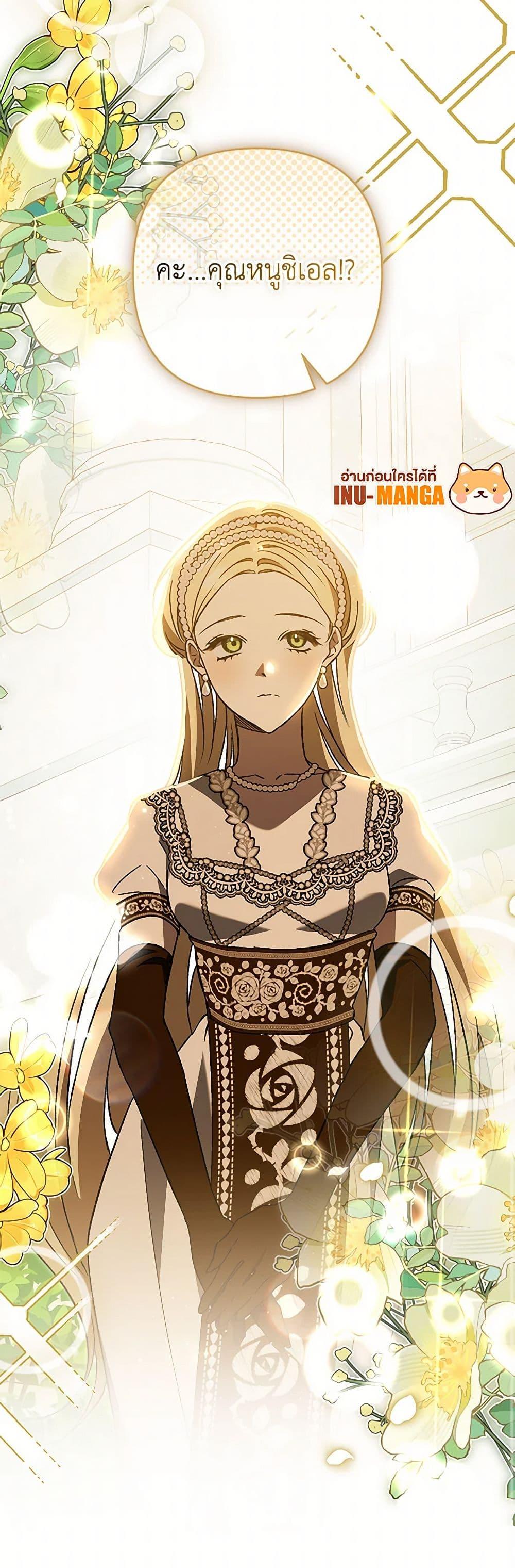 Manga-lc-com อ่านมังงะ อ่านการ์ตูน ออนไลน์ ฟรี The Male Lead Proposed to Me ตอนที่ 1 2 3 4 5 6 7 8 9 10 11 12 13 14 ฟรี ไม่มีโฆษณา Manga-lc - อ่าน มังงะ อ่าน การ์ตูน ออนไลน์ อ่านมังงะ ฟรี