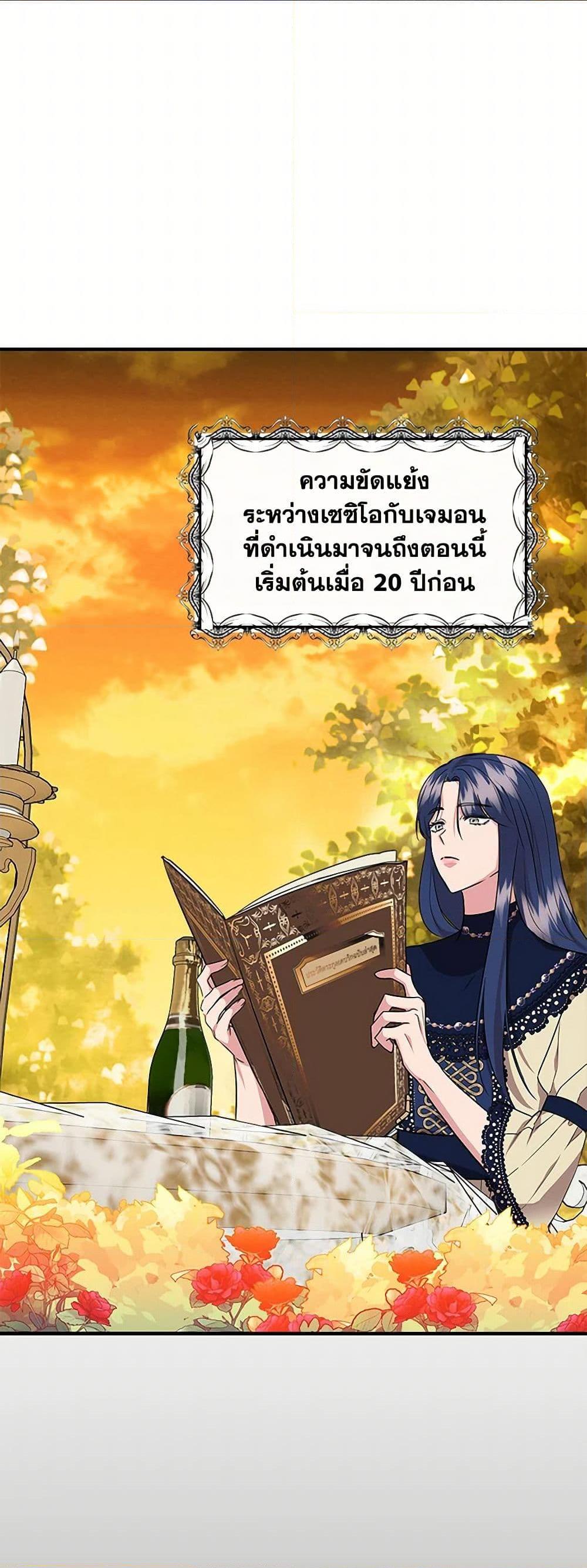 Manga-lc-com อ่านมังงะ อ่านการ์ตูน ออนไลน์ ฟรี I Wasn’t the Cinderella ตอนที่ 1 2 3 4 5 6 7 8 9 10 11 12 13 14 ฟรี ไม่มีโฆษณา Manga-lc - อ่าน มังงะ อ่าน การ์ตูน ออนไลน์ อ่านมังงะ ฟรี