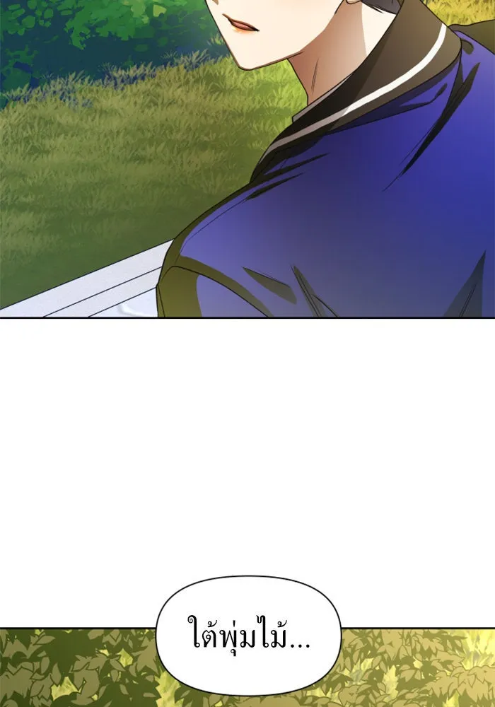 ชิงชีวิตพลิกลิขิตชะตา ตอนที่ 38. เกิดการเปลี่ยนแปลงกับสภาพจิตใ รูปที่ 88