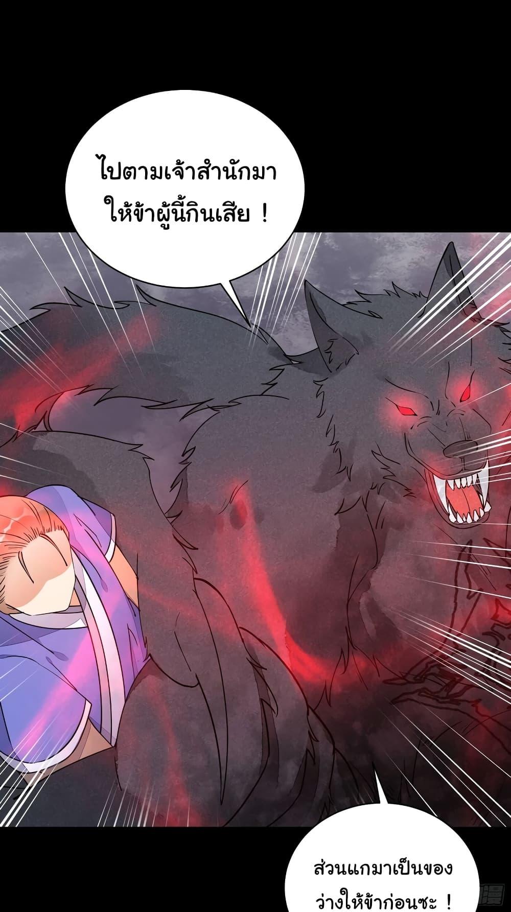 Manga-lc-com อ่านมังงะ อ่านการ์ตูน ออนไลน์ ฟรี Cultivating Immortality Requires a Rich Woman ตอนที่ 1 2 3 4 5 6 7 8 9 10 11 12 13 14 ฟรี ไม่มีโฆษณา Manga-lc - อ่าน มังงะ อ่าน การ์ตูน ออนไลน์ อ่านมังงะ ฟรี