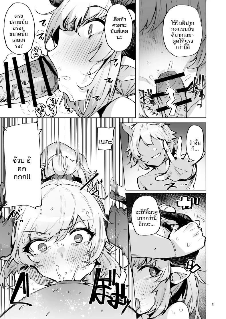 Doujin-Lc- อ่าน โดจิน มังฮวา เกาหลี ญี่ปุ่น จีน แปลไทย เจ้าหญิงในหน้าร้อน (wakamesan) ตอนที่ 1 2 3 4 5 6 7 8 9 10 11 12 13 14 ฟรี ไม่มีโฆษณา อ่าน โดจิน Manhwa เกาหลี ญี่ปุ่น จีน เรามีครบ คัดมาให้เน้นๆ โดจิน 18+ รับประกันความฟินโดย  Doujin Lc