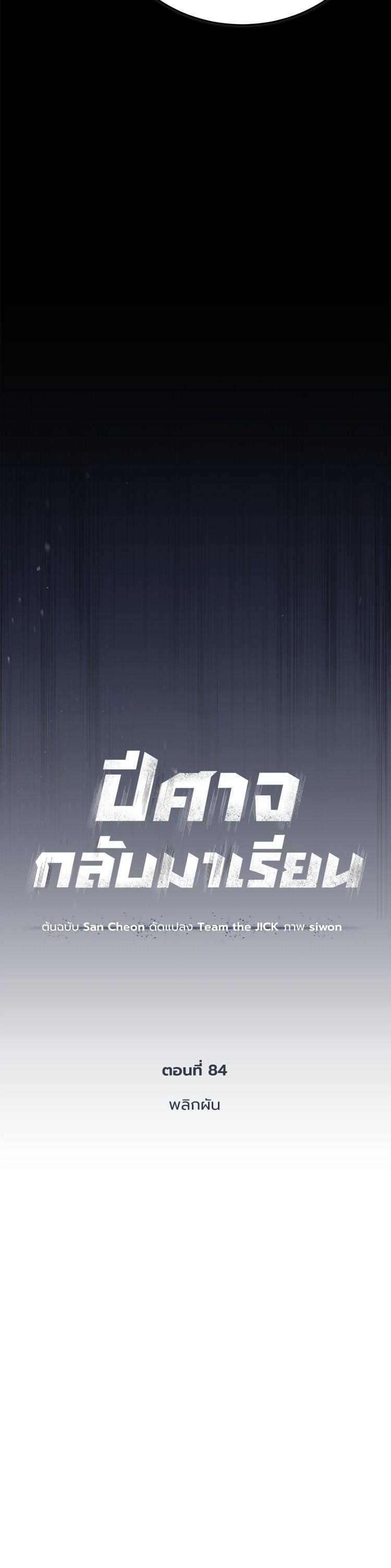 Manga-lc-com อ่านมังงะ อ่านการ์ตูน ออนไลน์ ฟรี Devil Returns To School Days ตอนที่ 1 2 3 4 5 6 7 8 9 10 11 12 13 14 ฟรี ไม่มีโฆษณา Manga-lc - อ่าน มังงะ อ่าน การ์ตูน ออนไลน์ อ่านมังงะ ฟรี