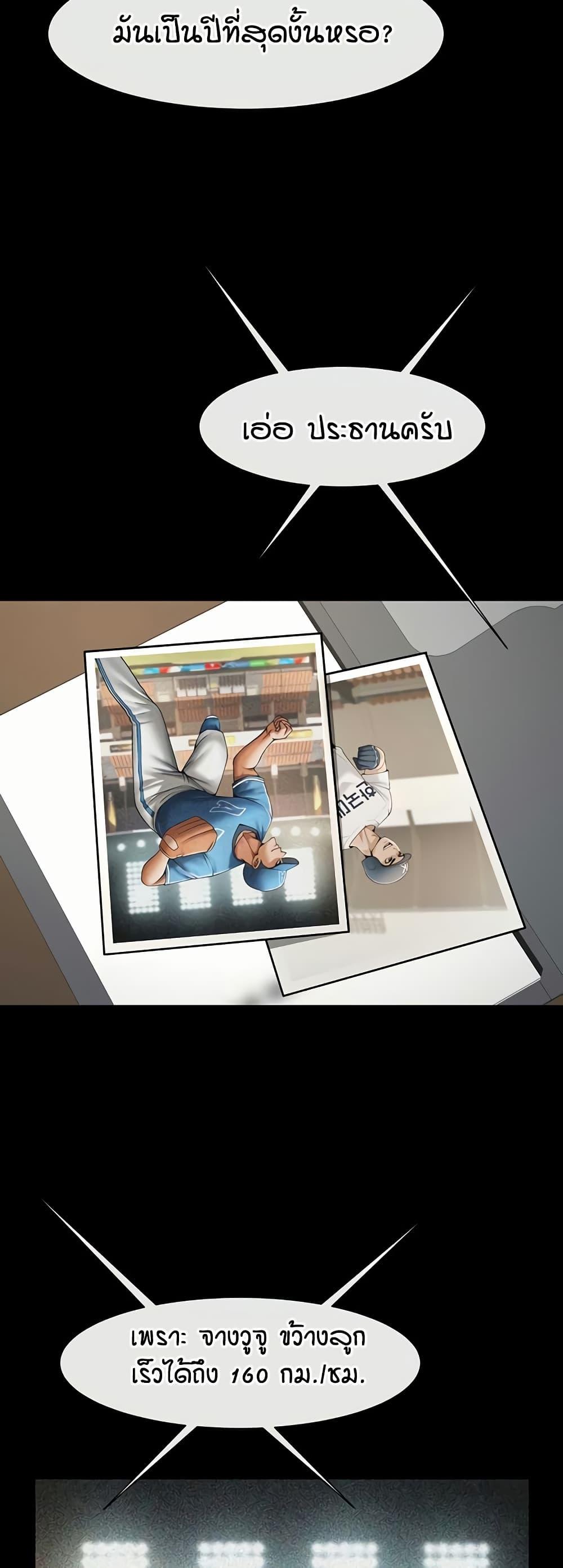 Doujin-Lc- อ่าน โดจิน มังฮวา เกาหลี ญี่ปุ่น จีน แปลไทย The Cheat Hitter ตอนที่ 1 2 3 4 5 6 7 8 9 10 11 12 13 14 ฟรี ไม่มีโฆษณา อ่าน โดจิน Manhwa เกาหลี ญี่ปุ่น จีน เรามีครบ คัดมาให้เน้นๆ โดจิน 18+ รับประกันความฟินโดย  Doujin Lc