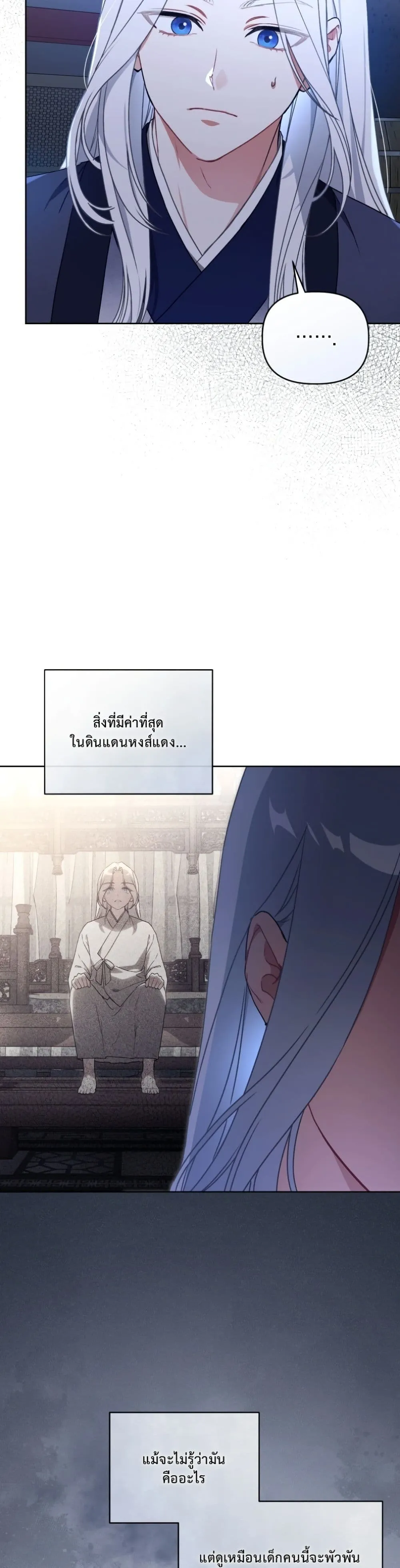 Manga-lc-com อ่านมังงะ อ่านการ์ตูน ออนไลน์ ฟรี The White Tiger Clan Little Fluff ตอนที่ 1 2 3 4 5 6 7 8 9 10 11 12 13 14 ฟรี ไม่มีโฆษณา Manga-lc - อ่าน มังงะ อ่าน การ์ตูน ออนไลน์ อ่านมังงะ ฟรี
