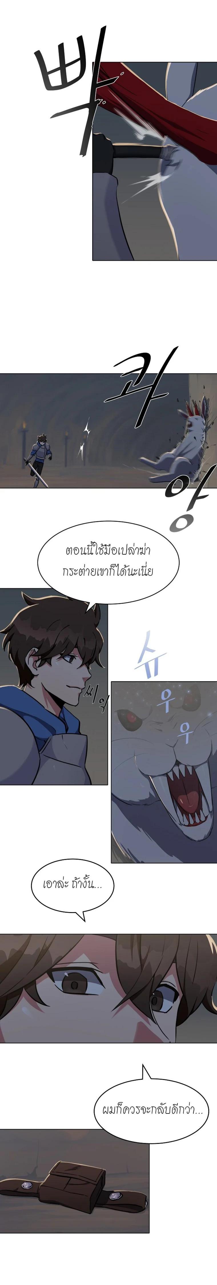 Manga-lc-com อ่านมังงะ อ่านการ์ตูน ออนไลน์ ฟรี Level 1 Player ตอนที่ 1 2 3 4 5 6 7 8 9 10 11 12 13 14 ฟรี ไม่มีโฆษณา Manga-lc - อ่าน มังงะ อ่าน การ์ตูน ออนไลน์ อ่านมังงะ ฟรี