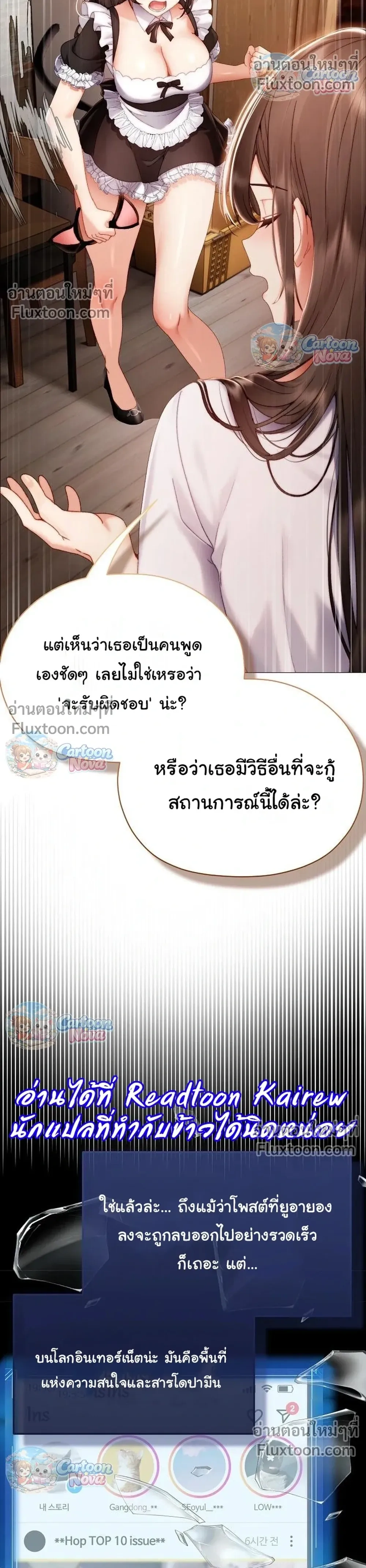 Doujin-Lc- อ่าน โดจิน มังฮวา เกาหลี ญี่ปุ่น จีน แปลไทย Little Miss Delinquent ตอนที่ 1 2 3 4 5 6 7 8 9 10 11 12 13 14 ฟรี ไม่มีโฆษณา อ่าน โดจิน Manhwa เกาหลี ญี่ปุ่น จีน เรามีครบ คัดมาให้เน้นๆ โดจิน 18+ รับประกันความฟินโดย  Doujin Lc