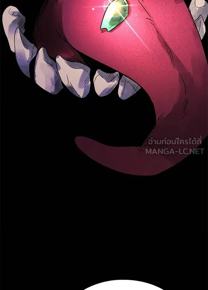 คืนแห่งโทแกบี ตอนที่ 95 รูปที่ 42