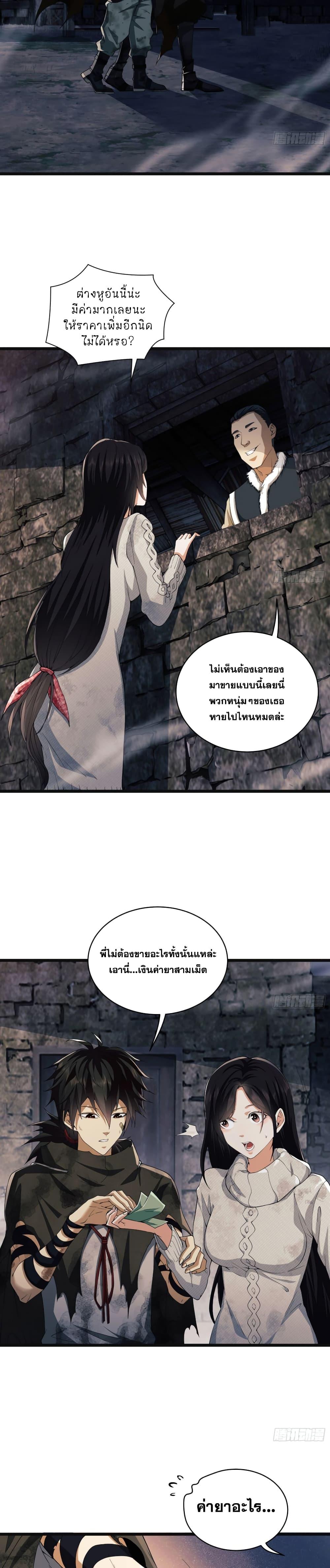 Manga-lc-com อ่านมังงะ อ่านการ์ตูน ออนไลน์ ฟรี The First Order ตอนที่ 1 2 3 4 5 6 7 8 9 10 11 12 13 14 ฟรี ไม่มีโฆษณา Manga-lc - อ่าน มังงะ อ่าน การ์ตูน ออนไลน์ อ่านมังงะ ฟรี