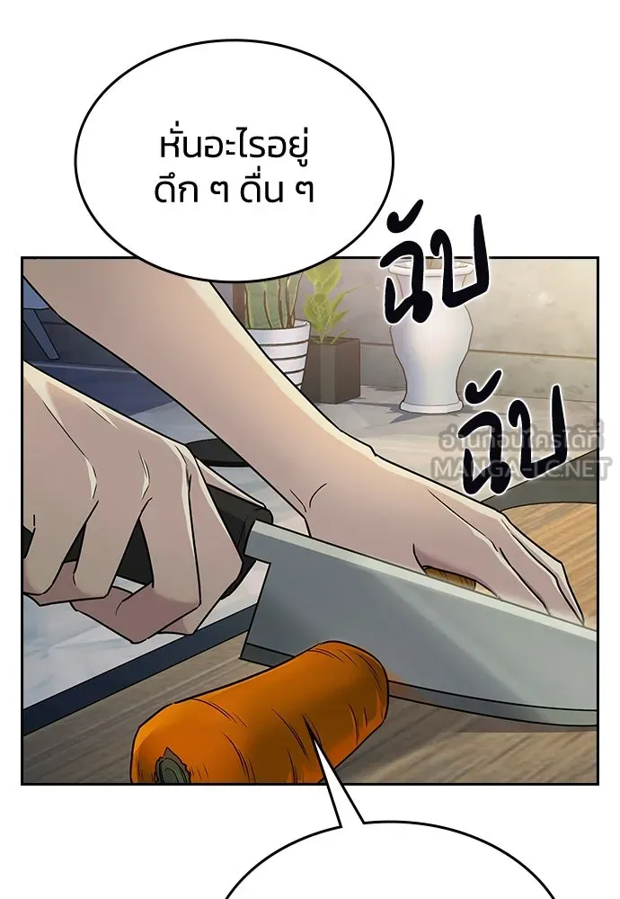 รักแล้วห้ามเลิก ตอนที่ 6 รูปที่ 90