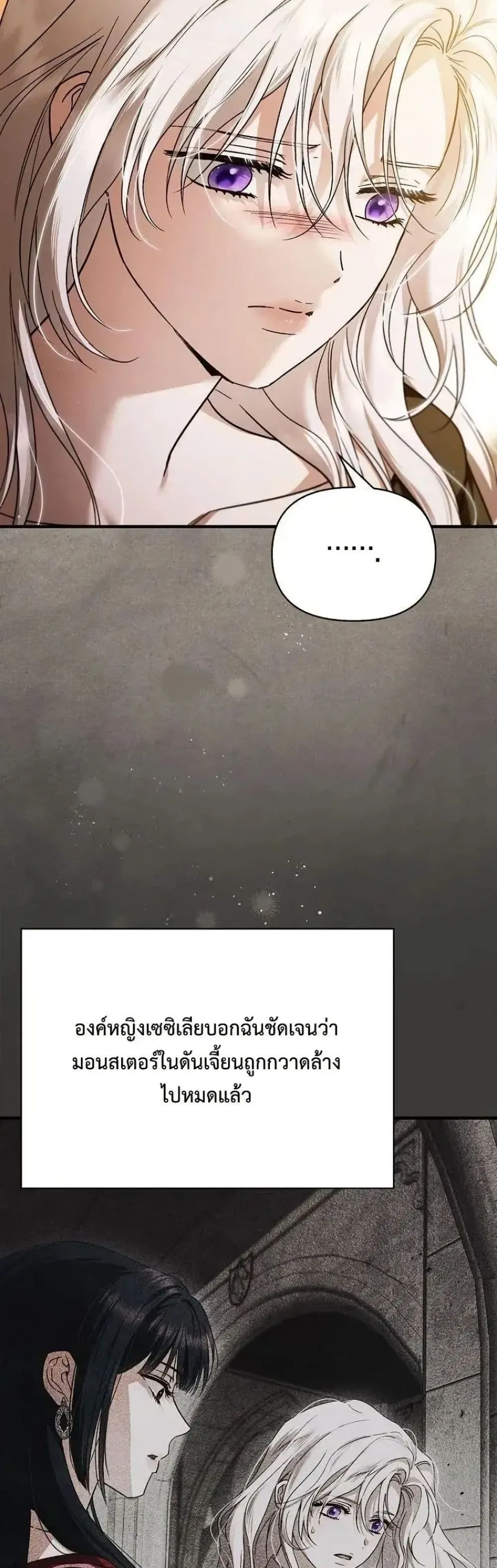 Manga-lc-com อ่านมังงะ อ่านการ์ตูน ออนไลน์ ฟรี My Husband Was Clearly a Paladin ตอนที่ 1 2 3 4 5 6 7 8 9 10 11 12 13 14 ฟรี ไม่มีโฆษณา Manga-lc - อ่าน มังงะ อ่าน การ์ตูน ออนไลน์ อ่านมังงะ ฟรี