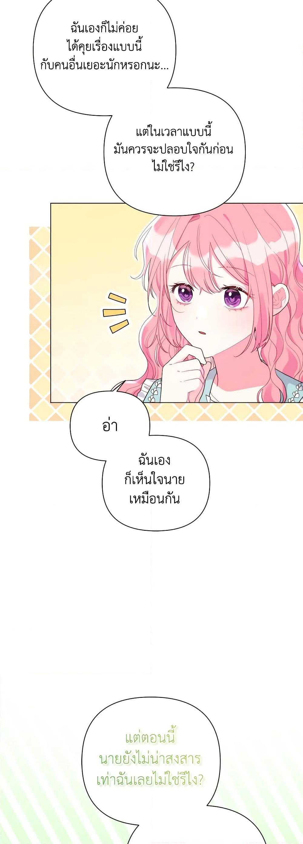 Manga-lc-com อ่านมังงะ อ่านการ์ตูน ออนไลน์ ฟรี The Archvillain’s Daughter-in-Law ตอนที่ 1 2 3 4 5 6 7 8 9 10 11 12 13 14 ฟรี ไม่มีโฆษณา Manga-lc - อ่าน มังงะ อ่าน การ์ตูน ออนไลน์ อ่านมังงะ ฟรี