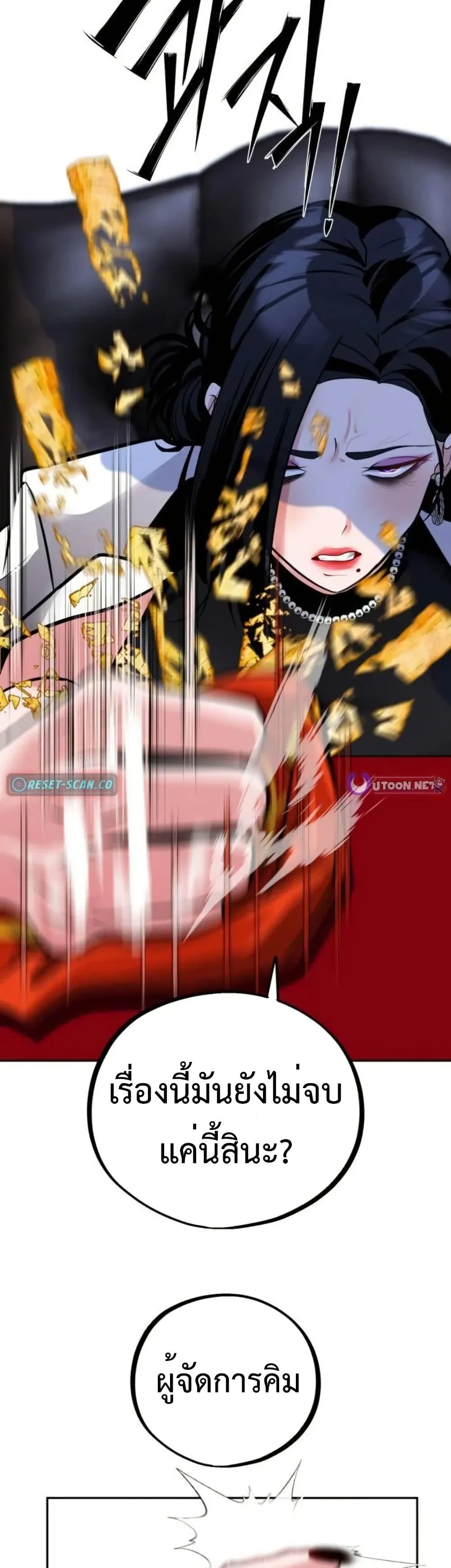 Manga-lc-com อ่านมังงะ อ่านการ์ตูน ออนไลน์ ฟรี Godeokchun’s Food Truck ตอนที่ 1 2 3 4 5 6 7 8 9 10 11 12 13 14 ฟรี ไม่มีโฆษณา Manga-lc - อ่าน มังงะ อ่าน การ์ตูน ออนไลน์ อ่านมังงะ ฟรี