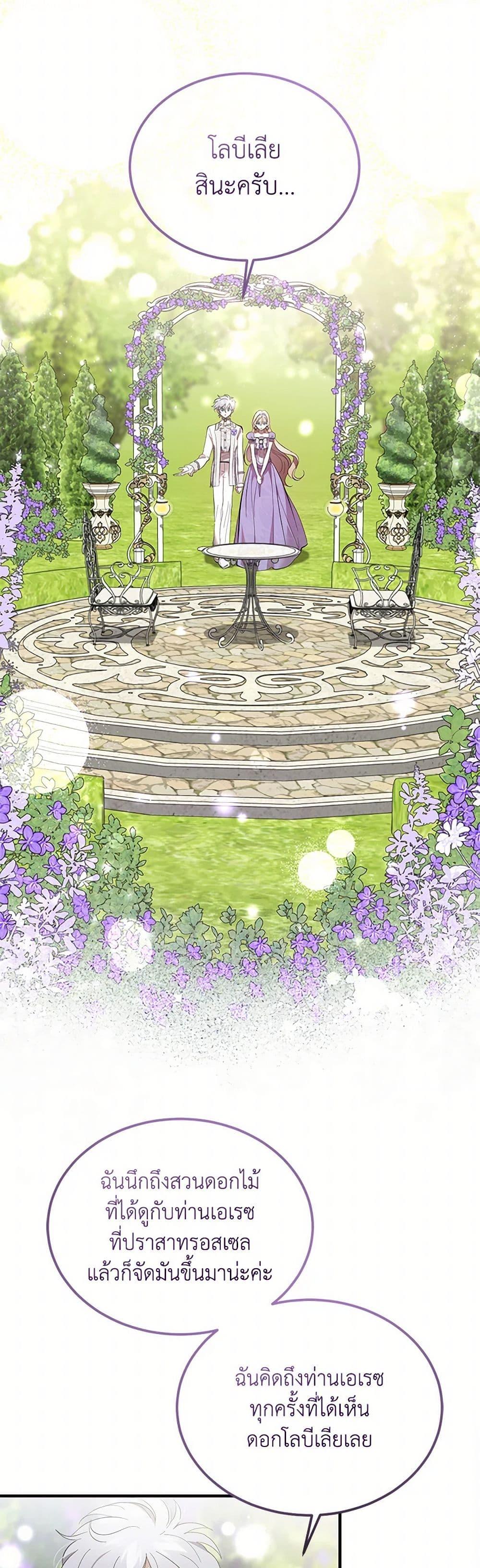 Manga-lc-com อ่านมังงะ อ่านการ์ตูน ออนไลน์ ฟรี The Devil Raises a Lady ตอนที่ 1 2 3 4 5 6 7 8 9 10 11 12 13 14 ฟรี ไม่มีโฆษณา Manga-lc - อ่าน มังงะ อ่าน การ์ตูน ออนไลน์ อ่านมังงะ ฟรี