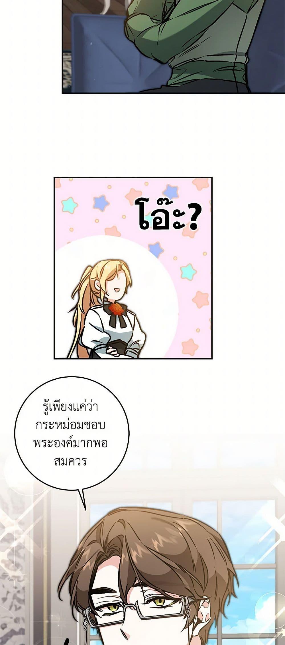 Manga-lc-com อ่านมังงะ อ่านการ์ตูน ออนไลน์ ฟรี I’ve Become the Villainous Empress of a Novel ตอนที่ 1 2 3 4 5 6 7 8 9 10 11 12 13 14 ฟรี ไม่มีโฆษณา Manga-lc - อ่าน มังงะ อ่าน การ์ตูน ออนไลน์ อ่านมังงะ ฟรี