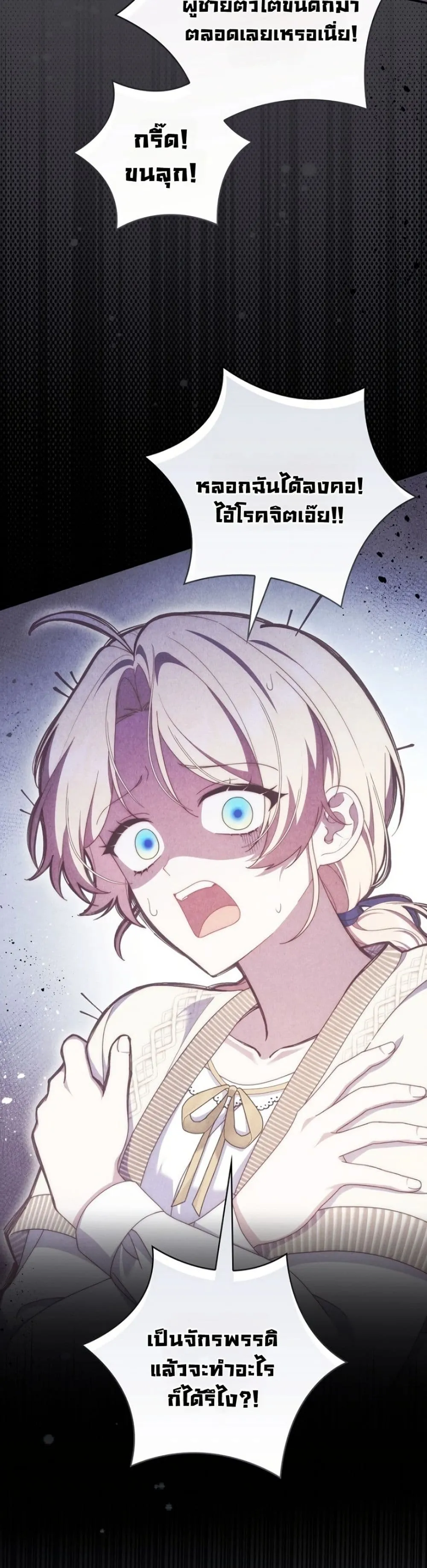 Manga-lc-com อ่านมังงะ อ่านการ์ตูน ออนไลน์ ฟรี The Emperor’s Marriage Scam ตอนที่ 1 2 3 4 5 6 7 8 9 10 11 12 13 14 ฟรี ไม่มีโฆษณา Manga-lc - อ่าน มังงะ อ่าน การ์ตูน ออนไลน์ อ่านมังงะ ฟรี
