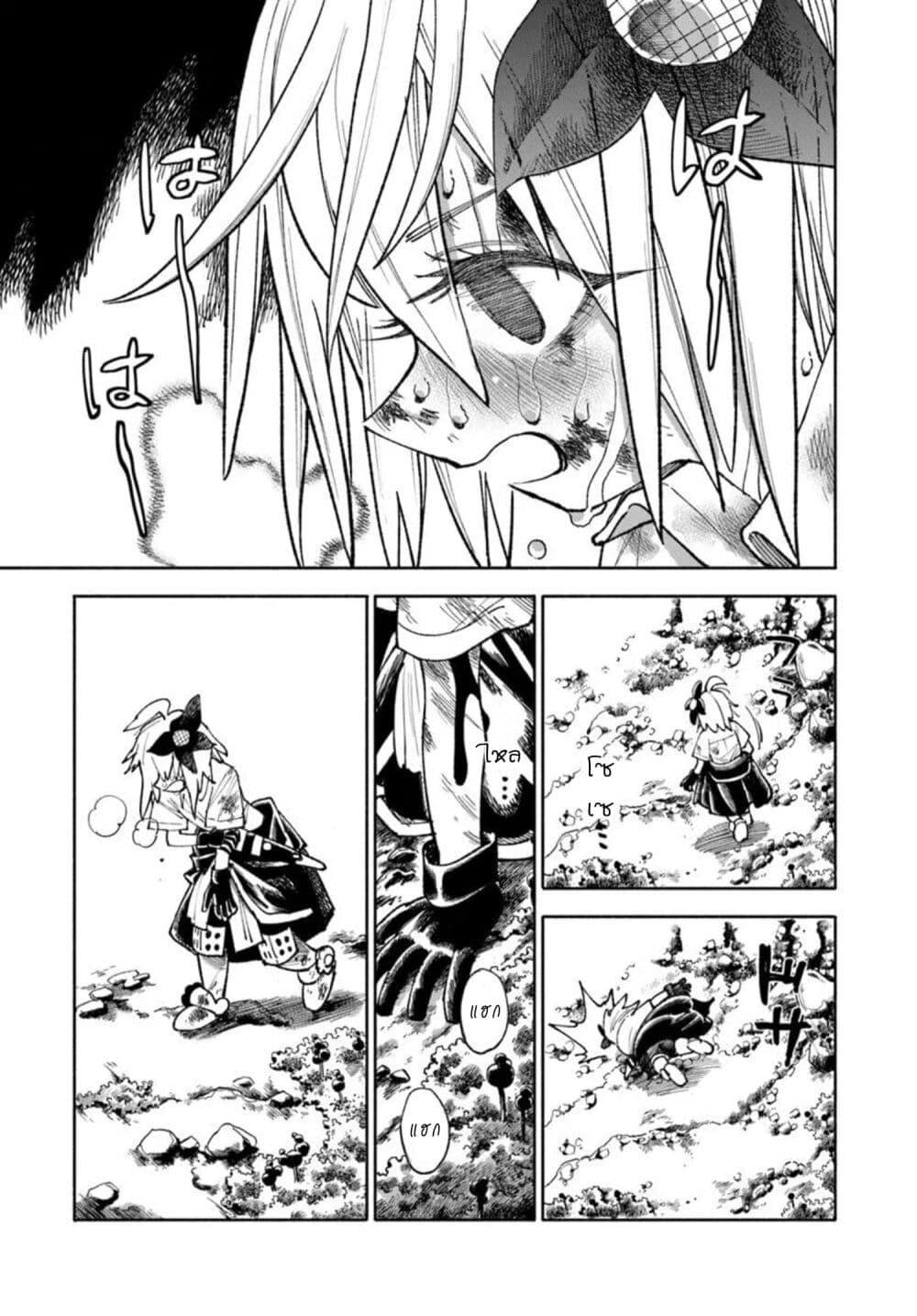 Manga-lc-com อ่านมังงะ อ่านการ์ตูน ออนไลน์ ฟรี Samurai in Another World ตอนที่ 1 2 3 4 5 6 7 8 9 10 11 12 13 14 ฟรี ไม่มีโฆษณา Manga-lc - อ่าน มังงะ อ่าน การ์ตูน ออนไลน์ อ่านมังงะ ฟรี