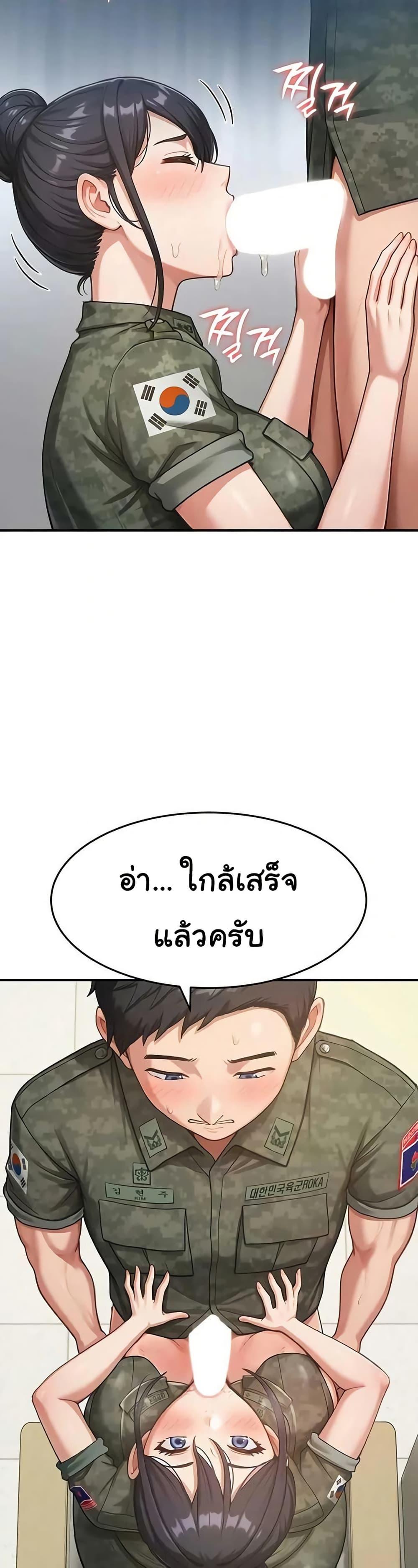 Doujin-Lc- อ่าน โดจิน มังฮวา เกาหลี ญี่ปุ่น จีน แปลไทย Women’s Army ตอนที่ 1 2 3 4 5 6 7 8 9 10 11 12 13 14 ฟรี ไม่มีโฆษณา อ่าน โดจิน Manhwa เกาหลี ญี่ปุ่น จีน เรามีครบ คัดมาให้เน้นๆ โดจิน 18+ รับประกันความฟินโดย  Doujin Lc