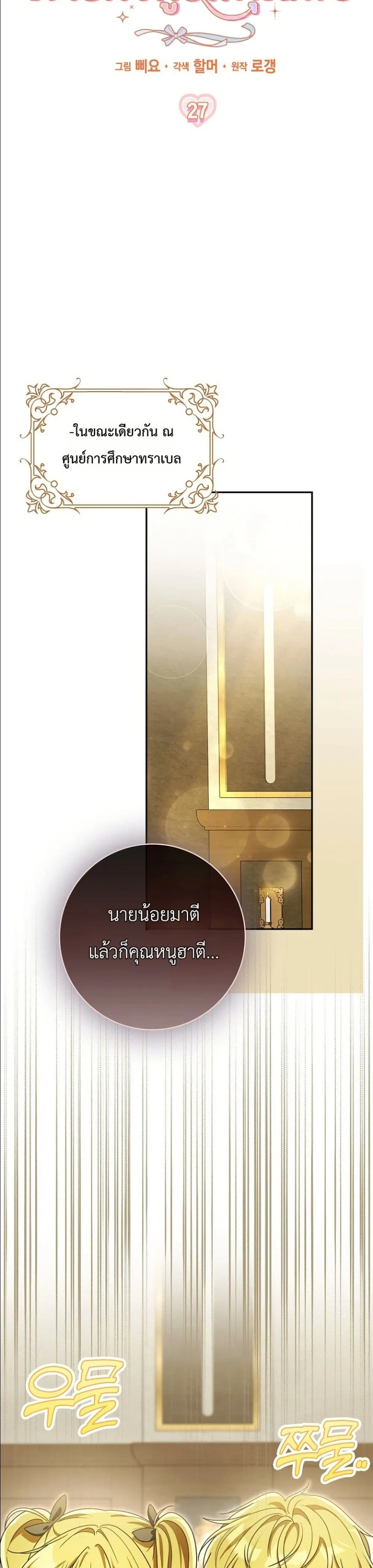 Manga-lc-com อ่านมังงะ อ่านการ์ตูน ออนไลน์ ฟรี I Will Save My Dad ตอนที่ 1 2 3 4 5 6 7 8 9 10 11 12 13 14 ฟรี ไม่มีโฆษณา Manga-lc - อ่าน มังงะ อ่าน การ์ตูน ออนไลน์ อ่านมังงะ ฟรี