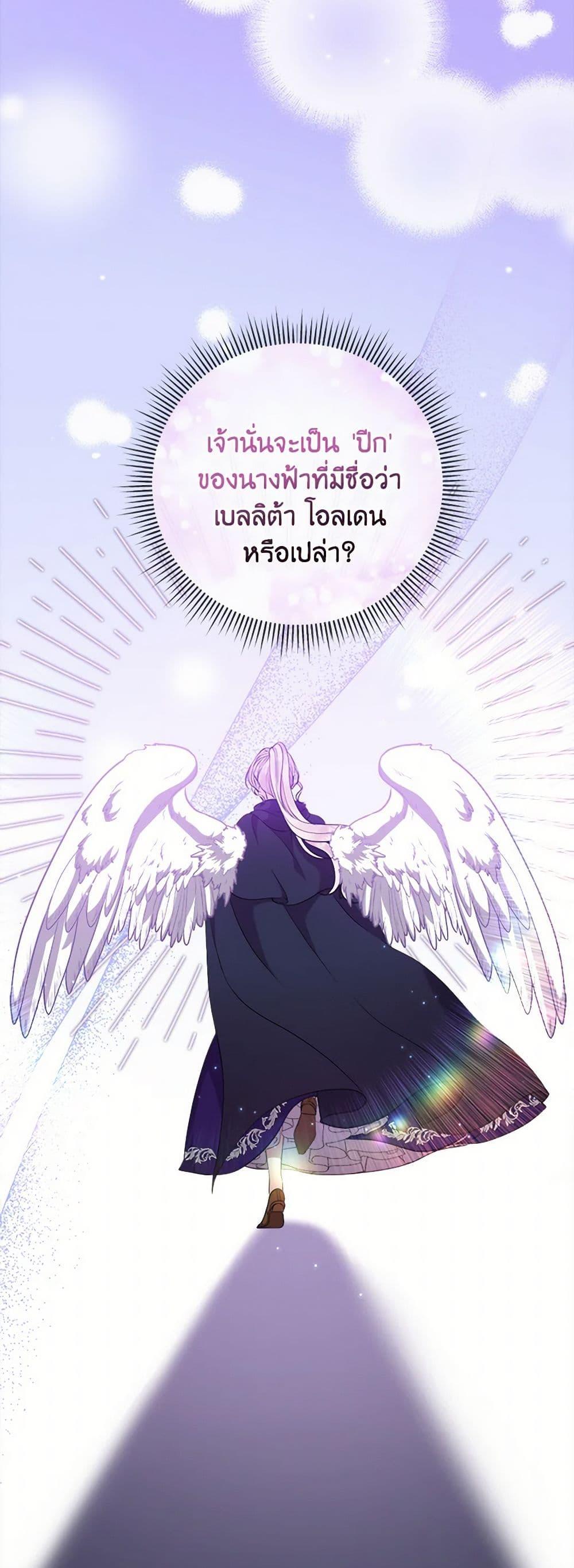 Manga-lc-com อ่านมังงะ อ่านการ์ตูน ออนไลน์ ฟรี Move, I’m Deciding the Ending! ตอนที่ 1 2 3 4 5 6 7 8 9 10 11 12 13 14 ฟรี ไม่มีโฆษณา Manga-lc - อ่าน มังงะ อ่าน การ์ตูน ออนไลน์ อ่านมังงะ ฟรี