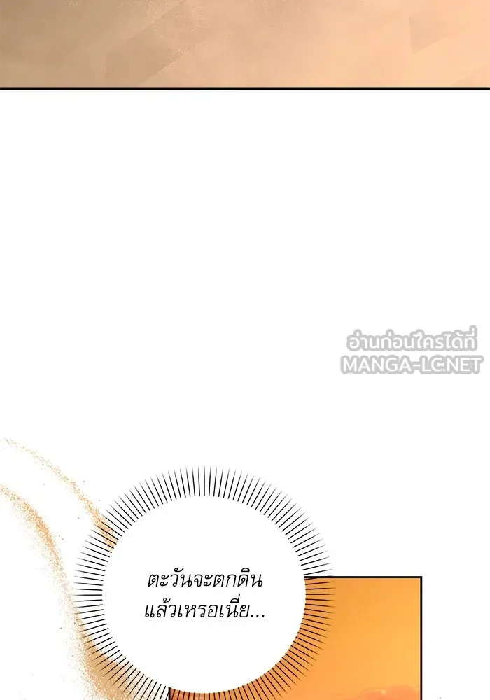 เกิดใหม่คราวนี้ ขอเป็นคนดีดูสักครั้ง ตอนที่ 8 รูปที่ 78