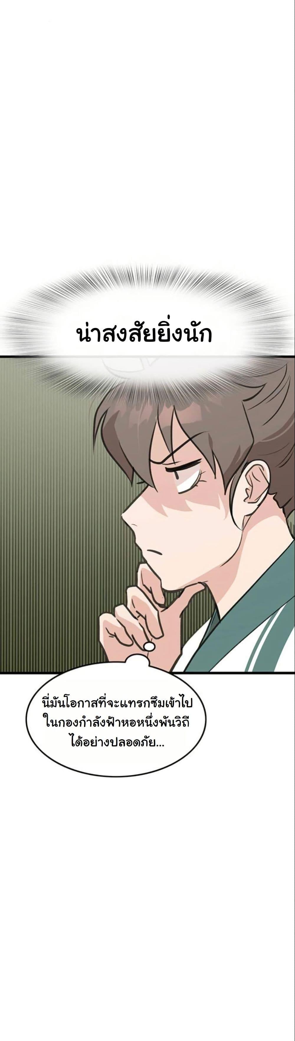 Manga-lc-com อ่านมังงะ อ่านการ์ตูน ออนไลน์ ฟรี My Wife is the Demonic Cult Leader ตอนที่ 1 2 3 4 5 6 7 8 9 10 11 12 13 14 ฟรี ไม่มีโฆษณา Manga-lc - อ่าน มังงะ อ่าน การ์ตูน ออนไลน์ อ่านมังงะ ฟรี