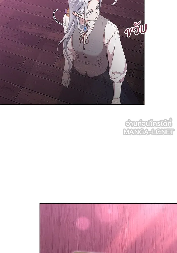 ชีวิตใหม่ในตระกูลมือสังหาร ตอนที่ 56 รูปที่ 9