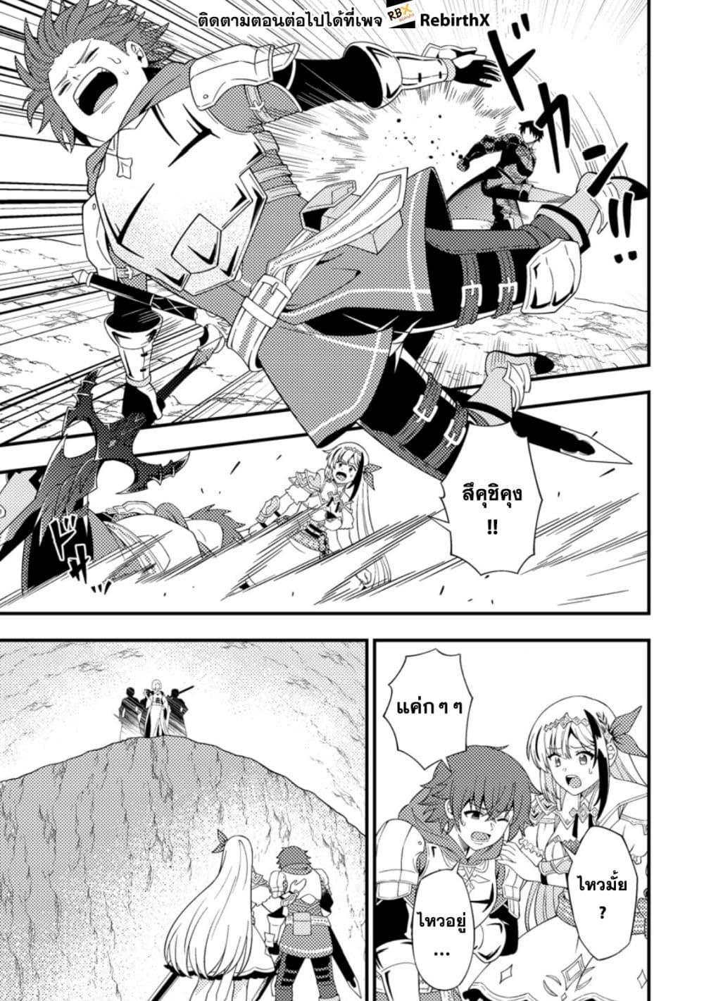 Manga-lc-com อ่านมังงะ อ่านการ์ตูน ออนไลน์ ฟรี Dungeon Haishin wo Kiriwasurerta Yuumei Haishinsha wo Tasuketara, Densetsu no Tansakusha toshite Bazuri Hajimeta ~Inkya no Ore, Nazo Skill da to Omotteita “Rule Mushi” de Ukkari Musou~ ตอนที่ 1 2 3 4 5 6 7 8 9 10 11 12 13 14 ฟรี ไม่มีโฆษณา Manga-lc - อ่าน มังงะ อ่าน การ์ตูน ออนไลน์ อ่านมังงะ ฟรี