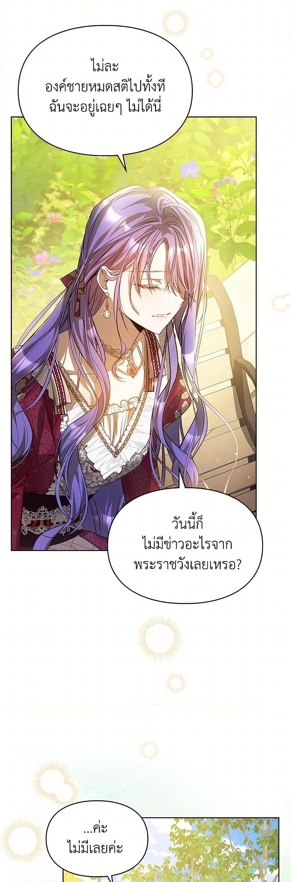 Manga-lc-com อ่านมังงะ อ่านการ์ตูน ออนไลน์ ฟรี The Heroine Had an Affair With My Fiance ตอนที่ 1 2 3 4 5 6 7 8 9 10 11 12 13 14 ฟรี ไม่มีโฆษณา Manga-lc - อ่าน มังงะ อ่าน การ์ตูน ออนไลน์ อ่านมังงะ ฟรี