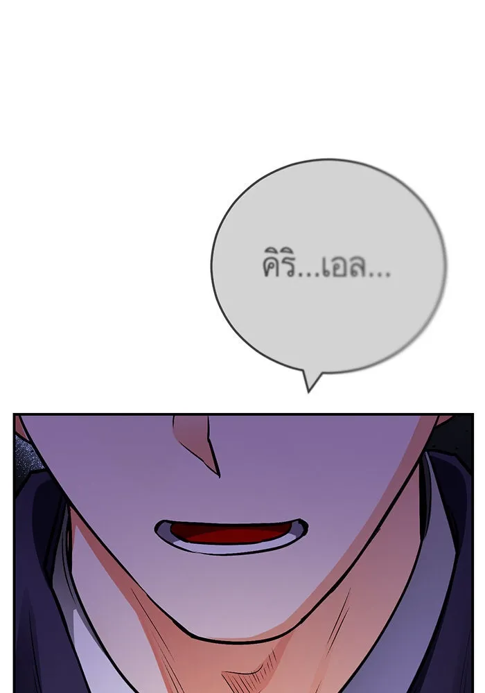 บุตรีดยุกขอไม่แต่งงานbrกับหนุ่มในฝัน ตอนที่ 106 (ตอนจบ) รูปที่ 26