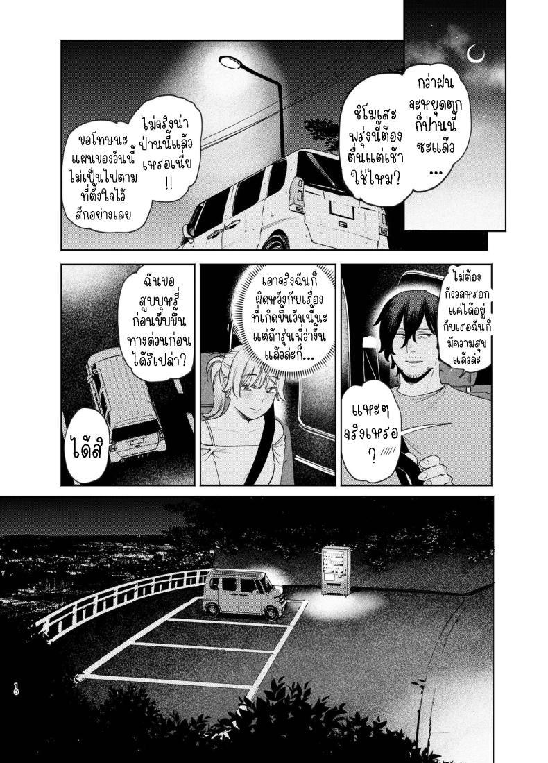 Doujin-Lc- อ่าน โดจิน มังฮวา เกาหลี ญี่ปุ่น จีน แปลไทย หมาจิ้งจอกกับหมาปอม มีเซ็กกันในรถ [Igedoaha] Jackal to Pomeranian no Car Sex Suru Hon The Jackal And The Pomeranian Have Some Car Sex ตอนที่ 1 2 3 4 5 6 7 8 9 10 11 12 13 14 ฟรี ไม่มีโฆษณา อ่าน โดจิน Manhwa เกาหลี ญี่ปุ่น จีน เรามีครบ คัดมาให้เน้นๆ โดจิน 18+ รับประกันความฟินโดย  Doujin Lc