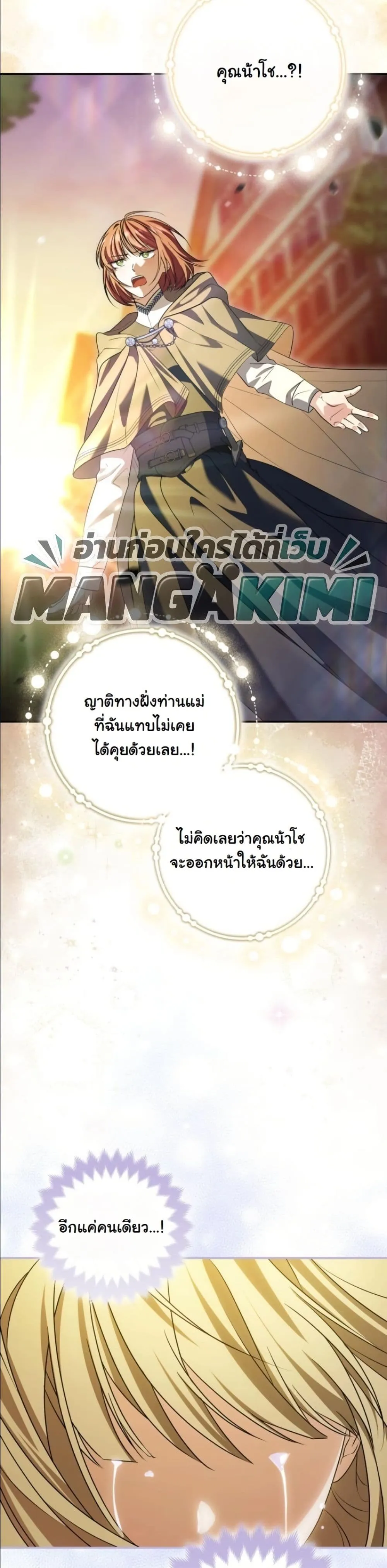 Manga-lc-com อ่านมังงะ อ่านการ์ตูน ออนไลน์ ฟรี I Bought the Villains With Money ตอนที่ 1 2 3 4 5 6 7 8 9 10 11 12 13 14 ฟรี ไม่มีโฆษณา Manga-lc - อ่าน มังงะ อ่าน การ์ตูน ออนไลน์ อ่านมังงะ ฟรี