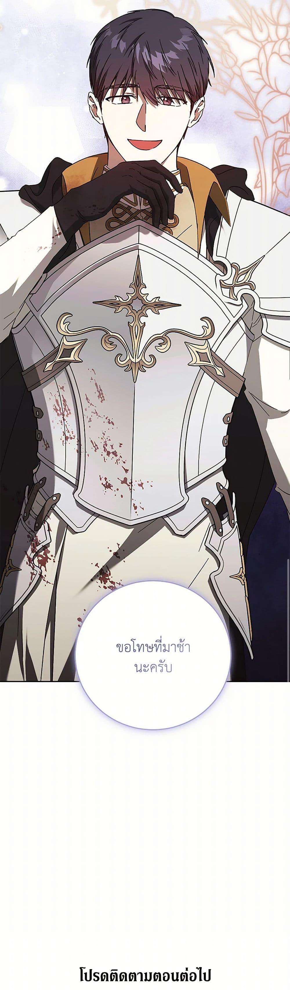 Manga-lc-com อ่านมังงะ อ่านการ์ตูน ออนไลน์ ฟรี I Just Want My Happy Ending! ตอนที่ 1 2 3 4 5 6 7 8 9 10 11 12 13 14 ฟรี ไม่มีโฆษณา Manga-lc - อ่าน มังงะ อ่าน การ์ตูน ออนไลน์ อ่านมังงะ ฟรี