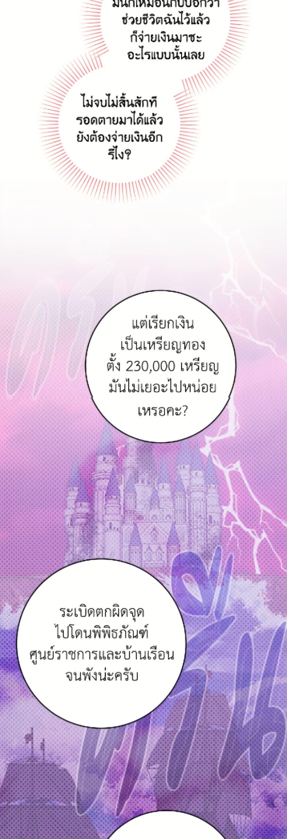 Manga-lc-com อ่านมังงะ อ่านการ์ตูน ออนไลน์ ฟรี The Male Lead is in Charge of the Successor ตอนที่ 1 2 3 4 5 6 7 8 9 10 11 12 13 14 ฟรี ไม่มีโฆษณา Manga-lc - อ่าน มังงะ อ่าน การ์ตูน ออนไลน์ อ่านมังงะ ฟรี