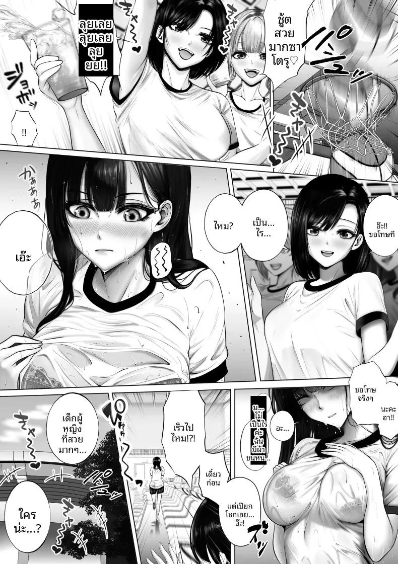 Doujin-Lc- อ่าน โดจิน มังฮวา เกาหลี ญี่ปุ่น จีน แปลไทย ความลับที่คุณเรอิโกะซ่อนไว้ (Suzushima Soze) ตอนที่ 1 2 3 4 5 6 7 8 9 10 11 12 13 14 ฟรี ไม่มีโฆษณา อ่าน โดจิน Manhwa เกาหลี ญี่ปุ่น จีน เรามีครบ คัดมาให้เน้นๆ โดจิน 18+ รับประกันความฟินโดย  Doujin Lc