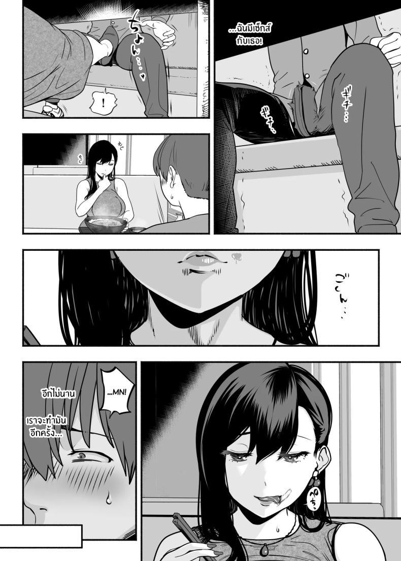 Doujin-Lc- อ่าน โดจิน มังฮวา เกาหลี ญี่ปุ่น จีน แปลไทย ตกหลุมรัก ณ ซ่อง[Sakuranbo Nouen (Kondo Yume)] Gachikoi Fuuzoku 2.5 -Papa-katsu Joshi ni Jakusha Dansei Chinpo o Ijimerareru Hanashi- ตอนที่ 1 2 3 4 5 6 7 8 9 10 11 12 13 14 ฟรี ไม่มีโฆษณา อ่าน โดจิน Manhwa เกาหลี ญี่ปุ่น จีน เรามีครบ คัดมาให้เน้นๆ โดจิน 18+ รับประกันความฟินโดย  Doujin Lc