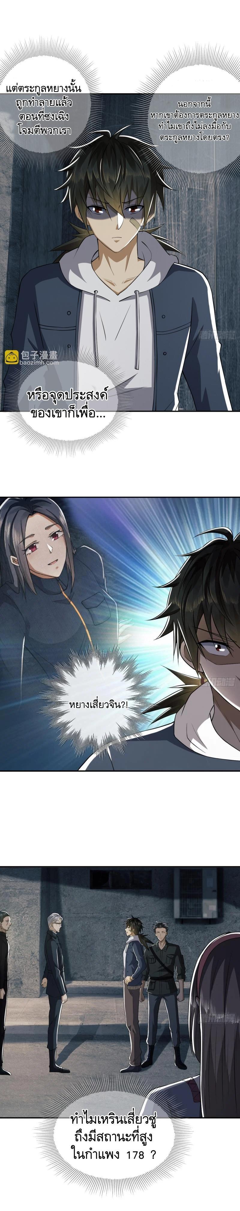 Manga-lc-com อ่านมังงะ อ่านการ์ตูน ออนไลน์ ฟรี The First Order ตอนที่ 1 2 3 4 5 6 7 8 9 10 11 12 13 14 ฟรี ไม่มีโฆษณา Manga-lc - อ่าน มังงะ อ่าน การ์ตูน ออนไลน์ อ่านมังงะ ฟรี