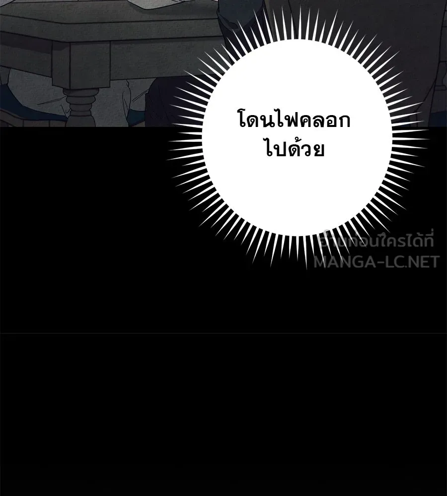 เรือนจำรัก ตอนที่ 43 รูปที่ 66