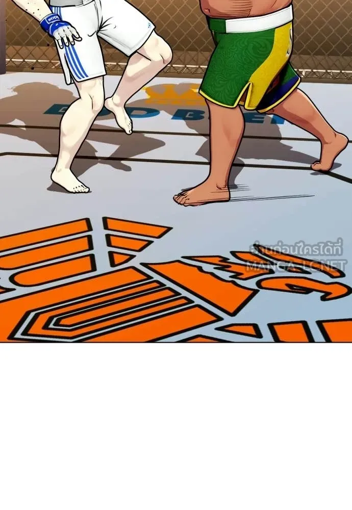 หมาหัวเน่า ตอนที่ 144 รูปที่ 66