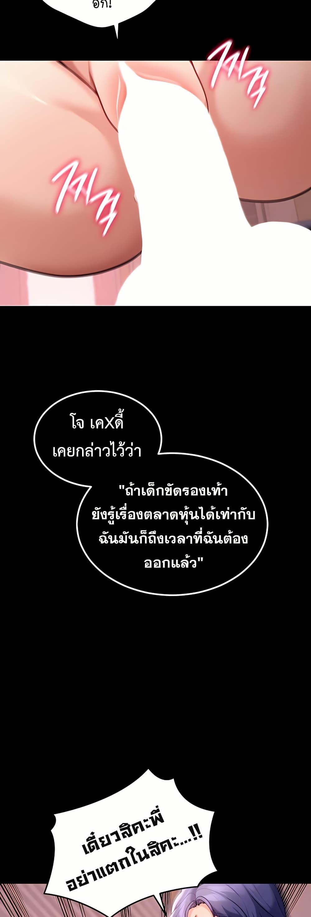Doujin-Lc- อ่าน โดจิน มังฮวา เกาหลี ญี่ปุ่น จีน แปลไทย Because I live ตอนที่ 1 2 3 4 5 6 7 8 9 10 11 12 13 14 ฟรี ไม่มีโฆษณา อ่าน โดจิน Manhwa เกาหลี ญี่ปุ่น จีน เรามีครบ คัดมาให้เน้นๆ โดจิน 18+ รับประกันความฟินโดย  Doujin Lc