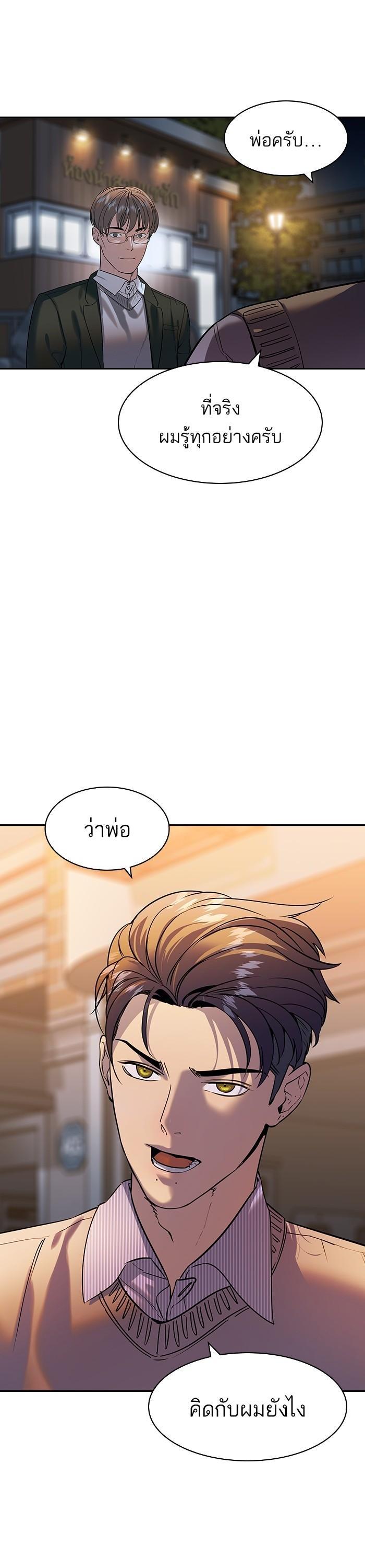 Manga-lc-com อ่านมังงะ อ่านการ์ตูน ออนไลน์ ฟรี The World Is Money and Power กลโกงโลกพนัน ตอนที่ 1 2 3 4 5 6 7 8 9 10 11 12 13 14 ฟรี ไม่มีโฆษณา Manga-lc - อ่าน มังงะ อ่าน การ์ตูน ออนไลน์ อ่านมังงะ ฟรี